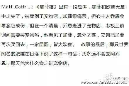 化身孤岛简谱_化身孤岛的鲸简谱(2)