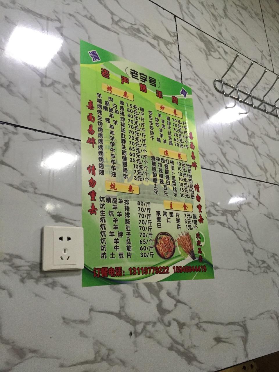 西北嗨呀~ - 知乎