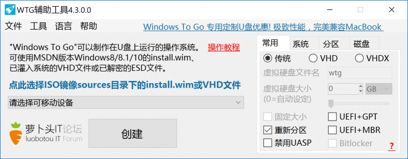 macbook air能用外接硬盘来安装windows吗?