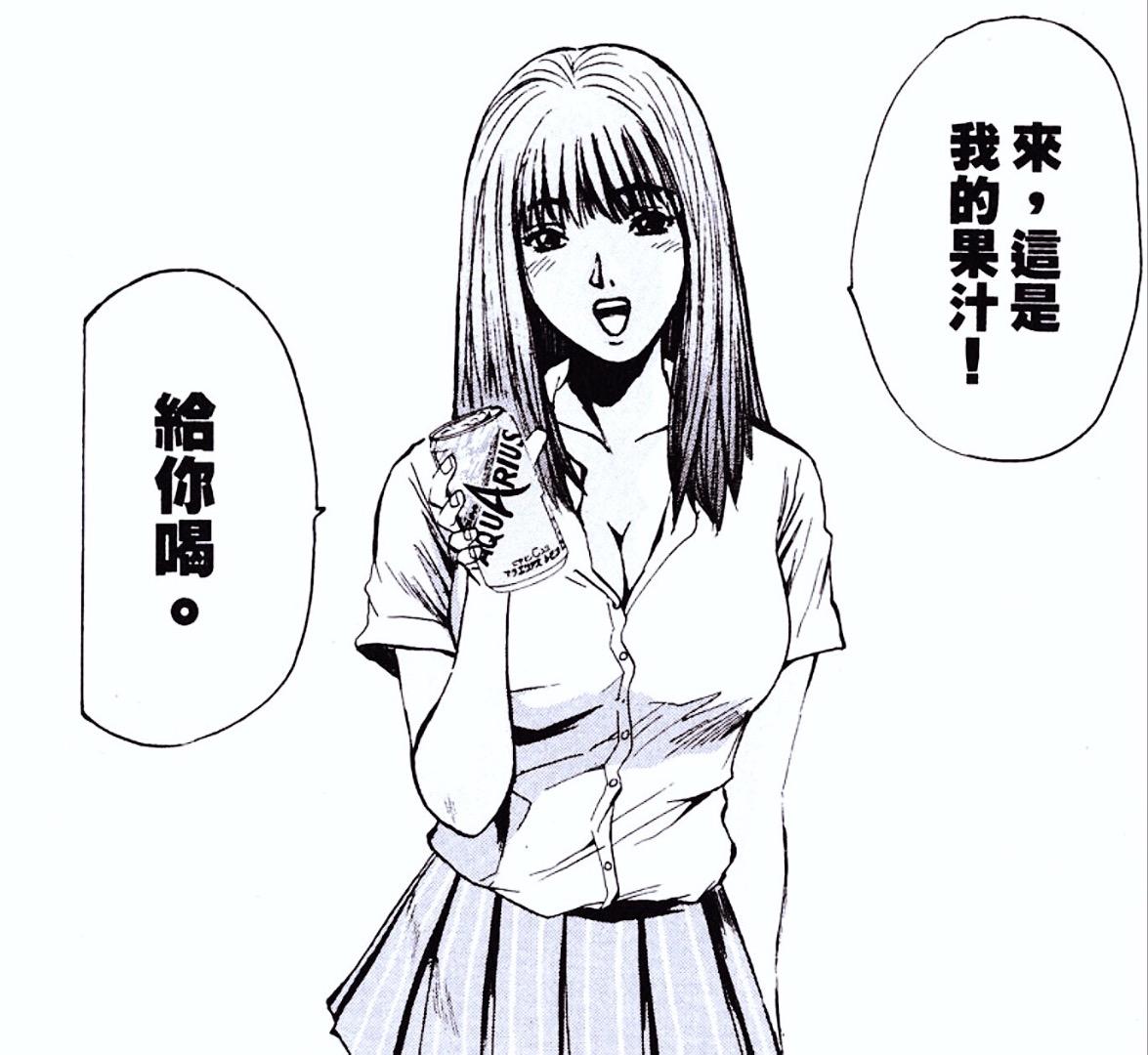麻辣教师gto里的青春骚动 知乎 麻辣教师gto里的青春骚动 知乎