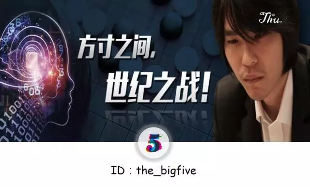 阿法狗打败李世石:愚蠢的人类还想跟我下棋?狗带!