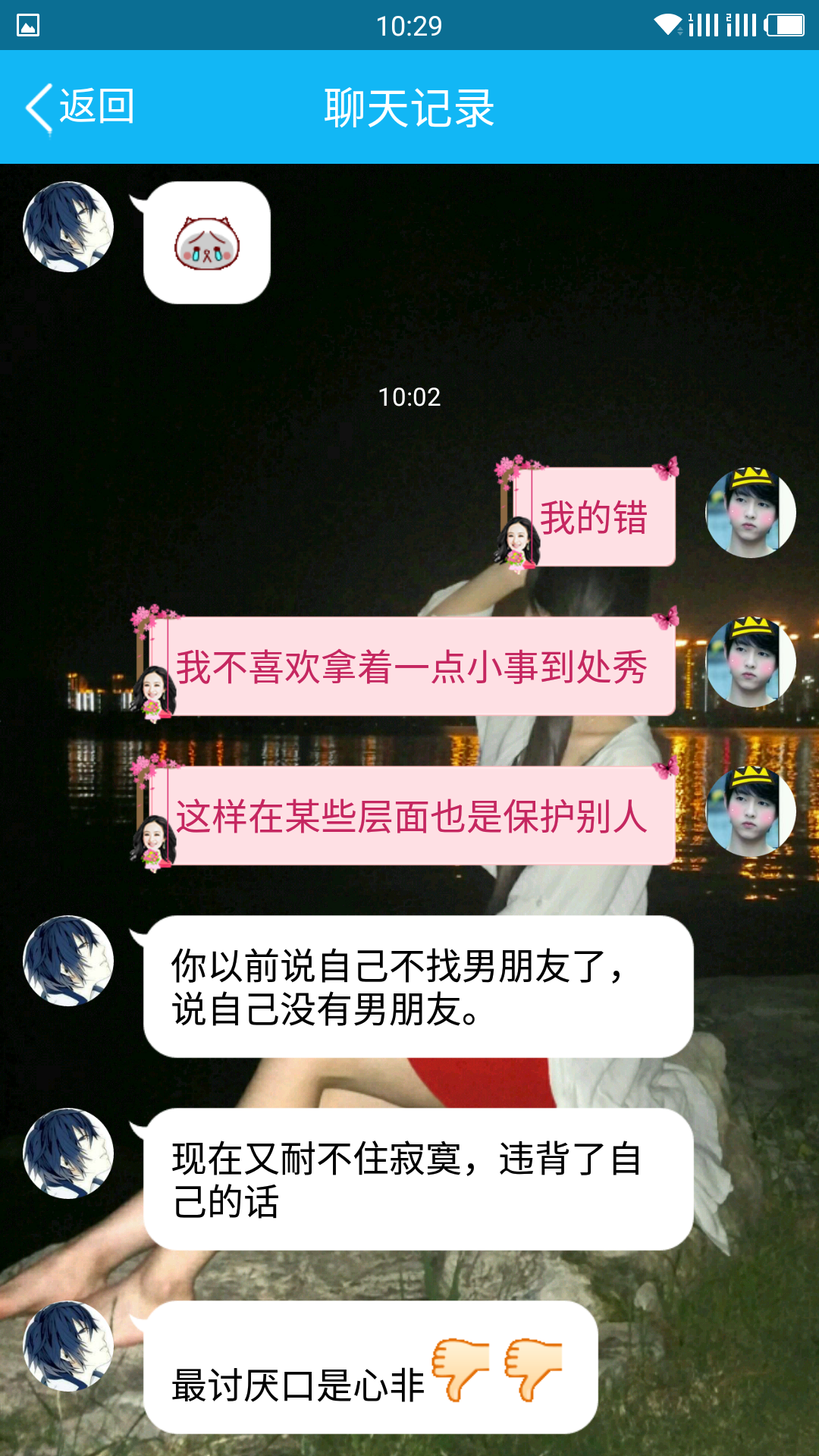 怎么知道女朋友是不是渣女 662e8c09260727c25196a35cac44ee19_r.jpg