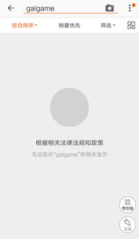 Galgame Erogame Visual Novel 黄油 这些概念的起源和差异是什么 知乎