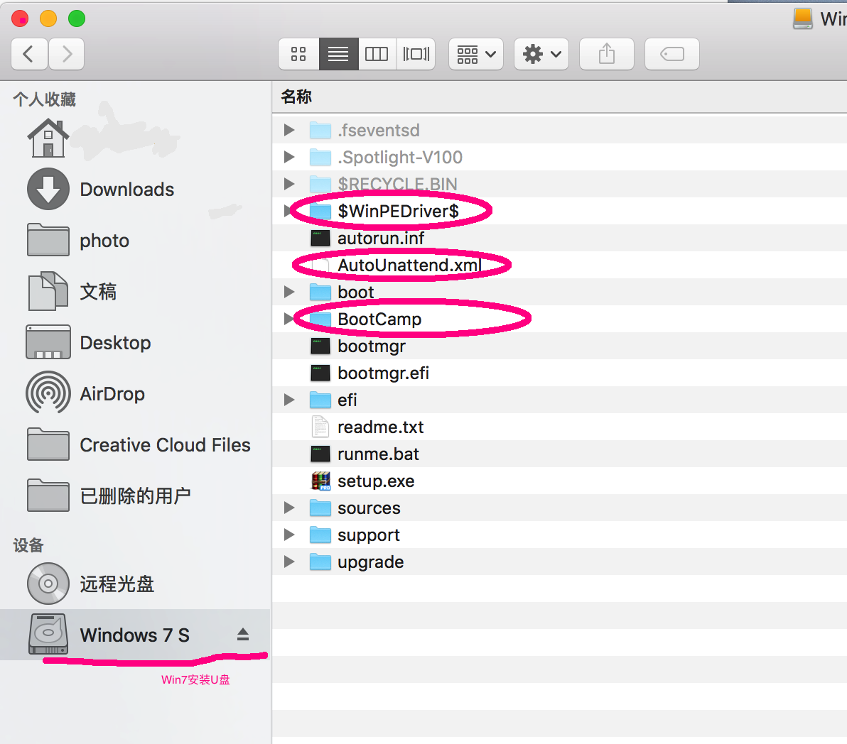 mac上装win7遇到选择加载驱动程序项,怎么破