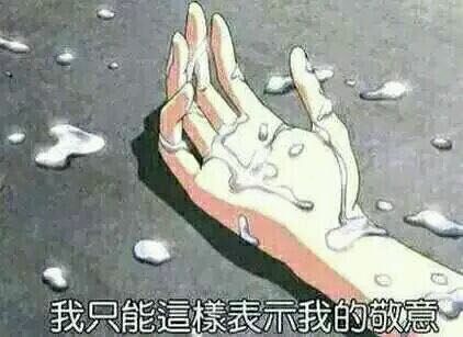 拥有股下三角的人是不是只在动漫存在?