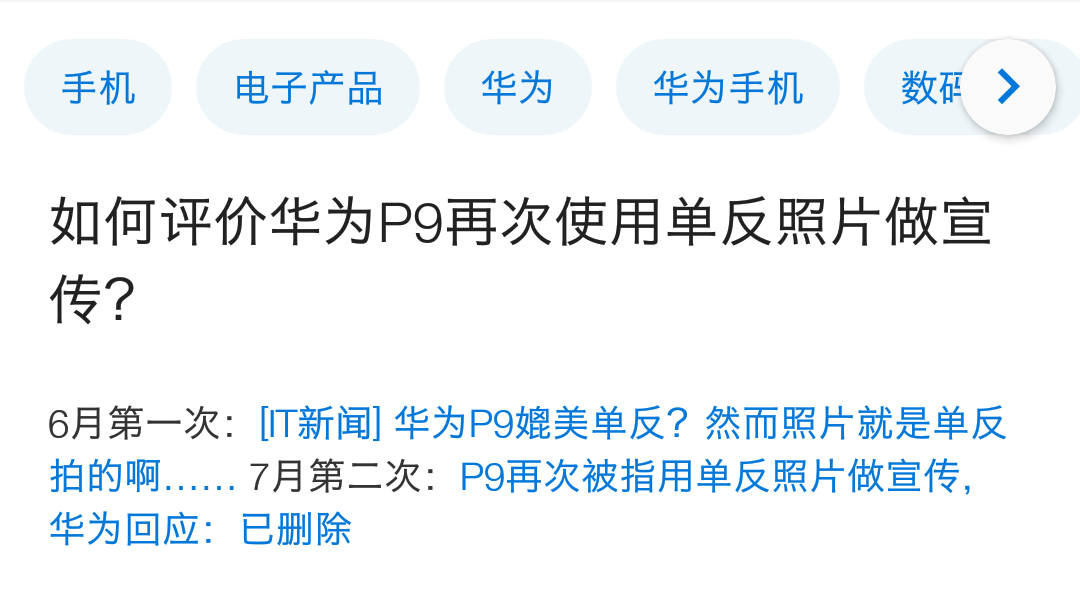 如何评价华为大规模请水军的现状? - 旺达的回