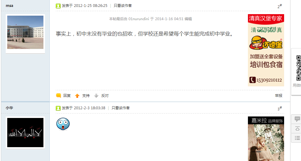 没有穆斯林的石油,美国能撑几天? - 知乎用户的