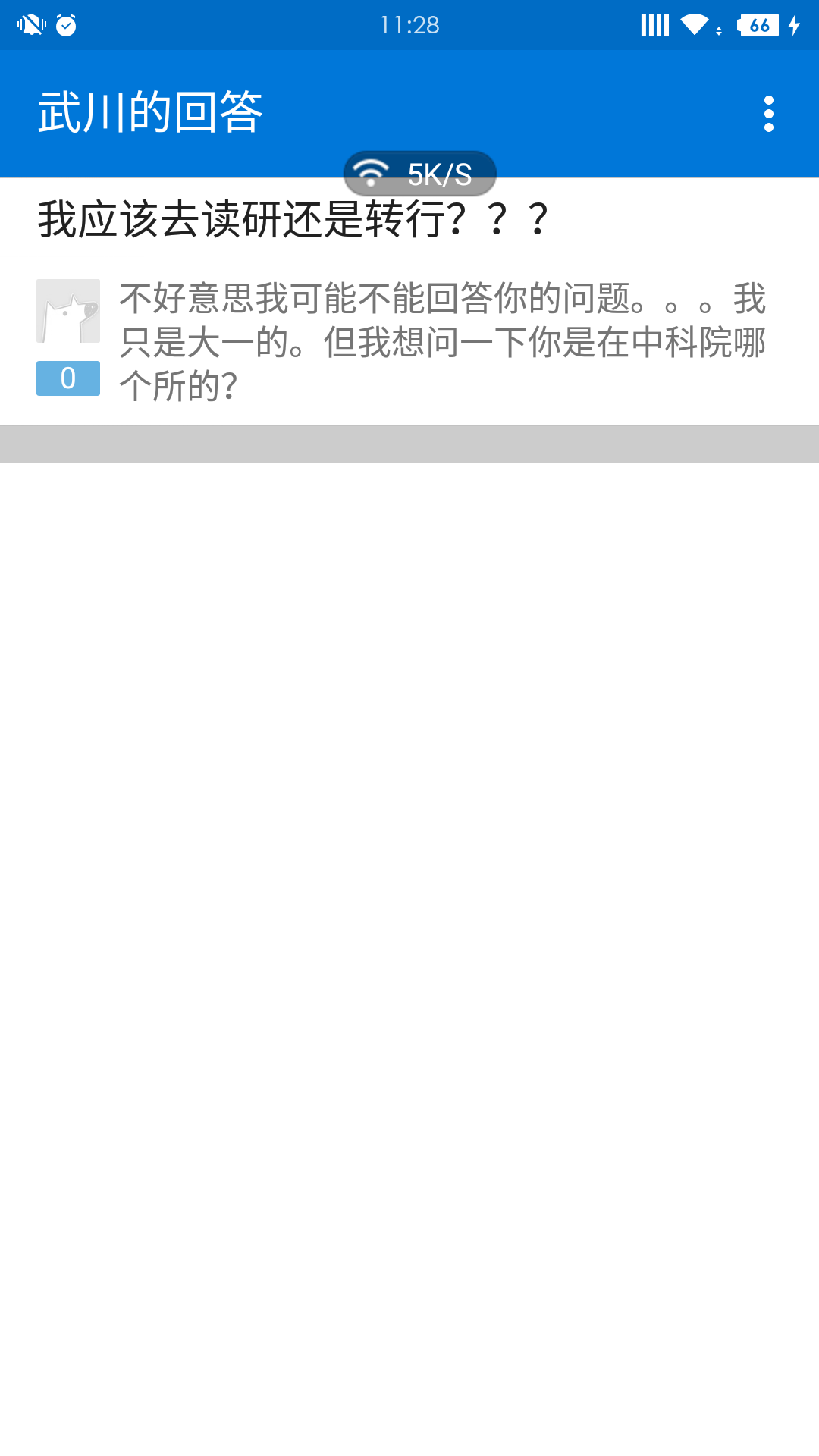从专业和就业角度看,如何评价北大和南大的地