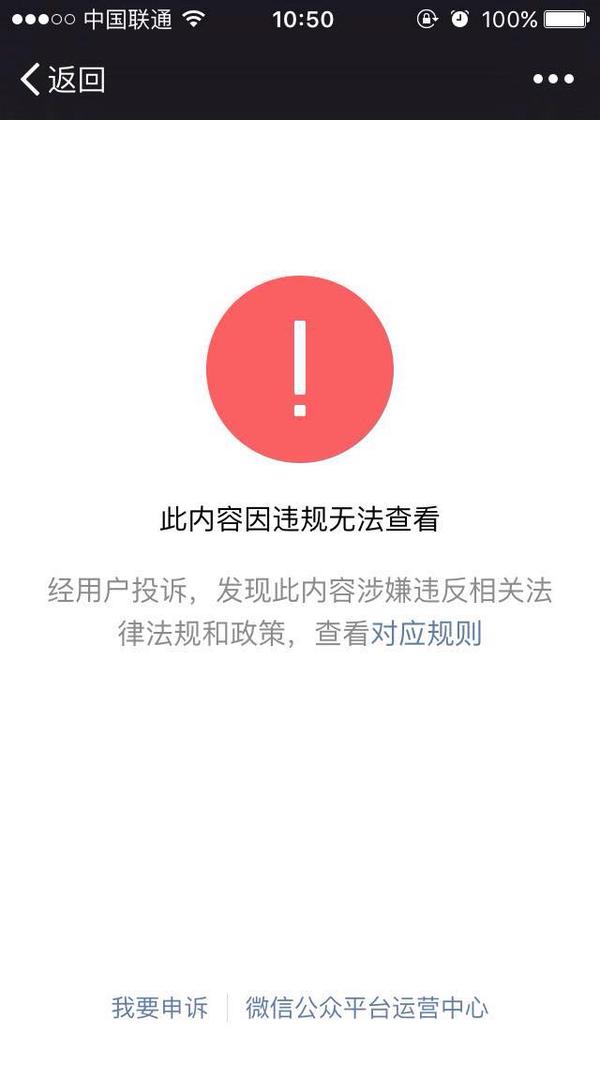 这届百度公关真不行 洗地 魏则西 事件的手段全被捅出来了 知乎