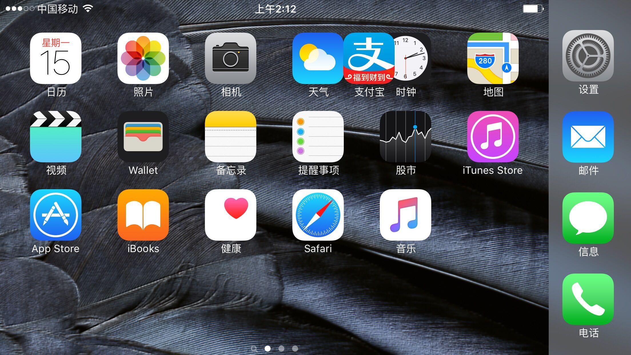 为什么我的iPhone6s外放听歌 把音量调到最大