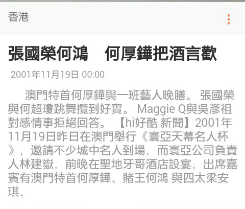 张国荣当年究竟红到什么程度? - 李年的回答