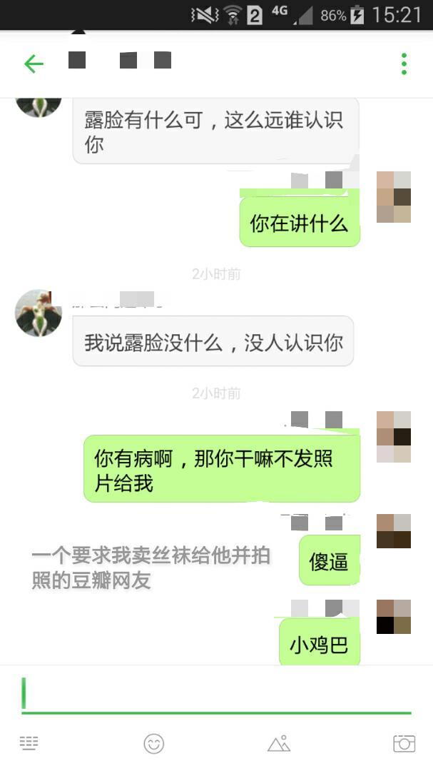 真的有人卖<em>原味内裤</em>吗?如果有,是从什么途径获