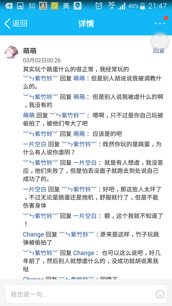 紫竹玲事件是真實的還是炒作?這樣的事發生在我們身邊時該如何應對?