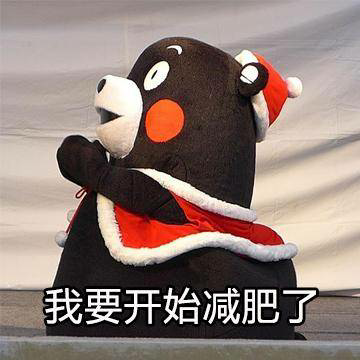 高三后怎样健康减肥?