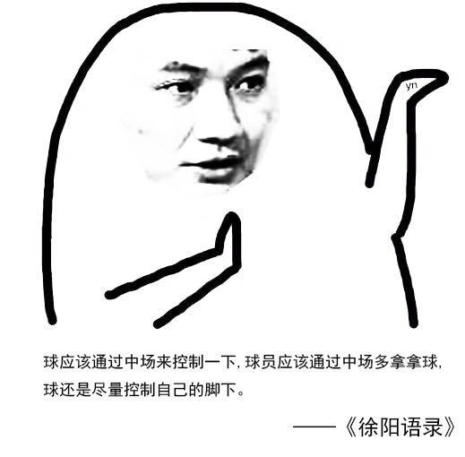 CCTV5的足球解说真的有那么差吗? - 世界杯 (