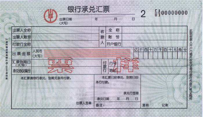 怎样可以不交学费 6b094349798420294a1d626bdb353bf2_r.jpg