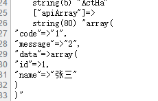 php string(14) array( id = 1) 如何将这个字符串转