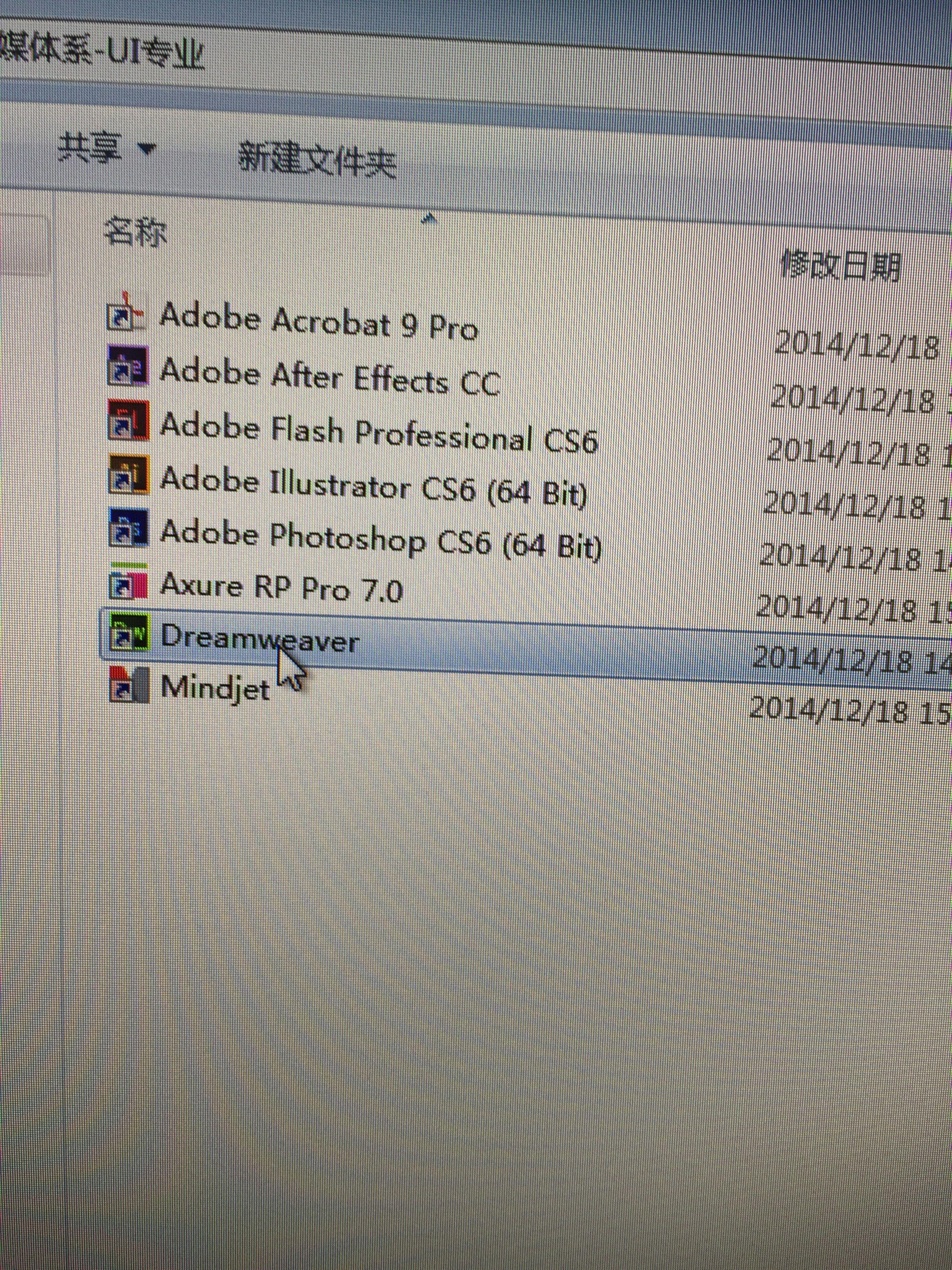 想学UI设计,火星时代好还是达内好?以及就业前