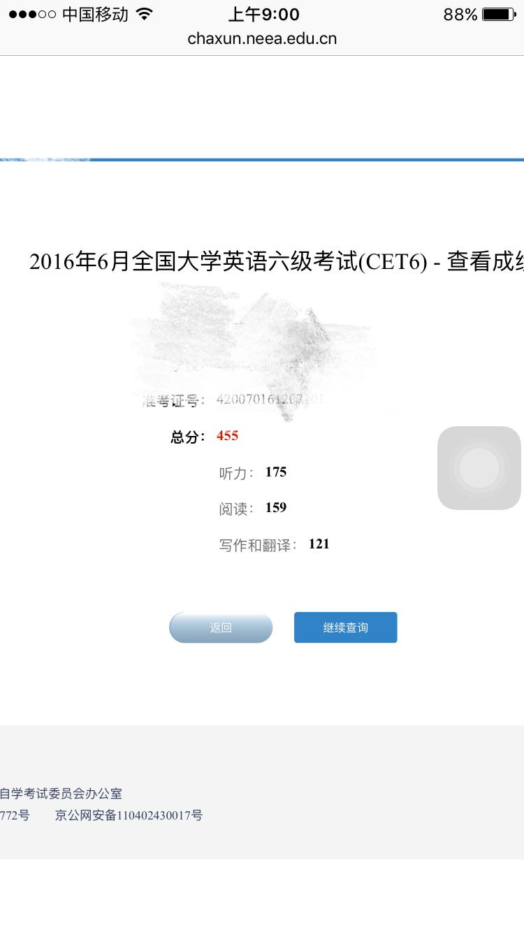 优享资讯 英语几乎零基础 如何从头学起