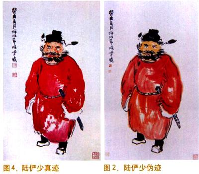 当李鬼遇上李逵