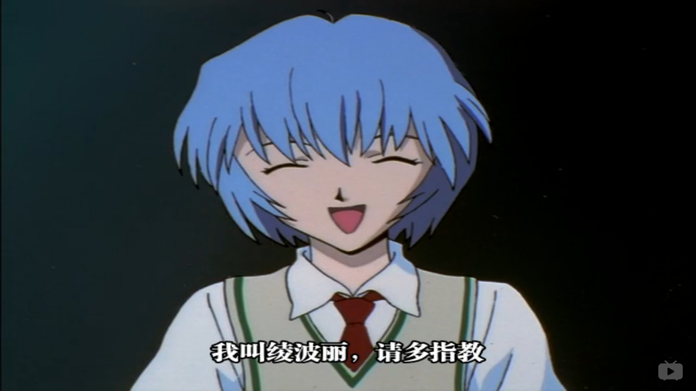 嗷!终于给了我一个可以展示自己自制的【【eva表情包】】的机会了!