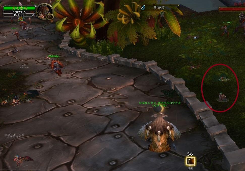 德拉诺之王开始剧情开启黑暗之门里,与钢铁大