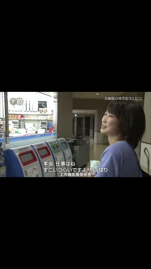 如何评价日本NHK的纪实72小时纪录片? - 冯磊