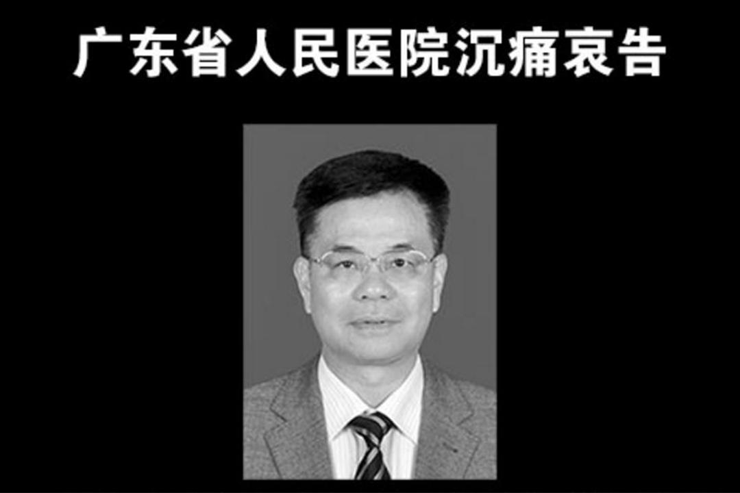 如何看待广东省人民医院口腔科主任被砍事件?