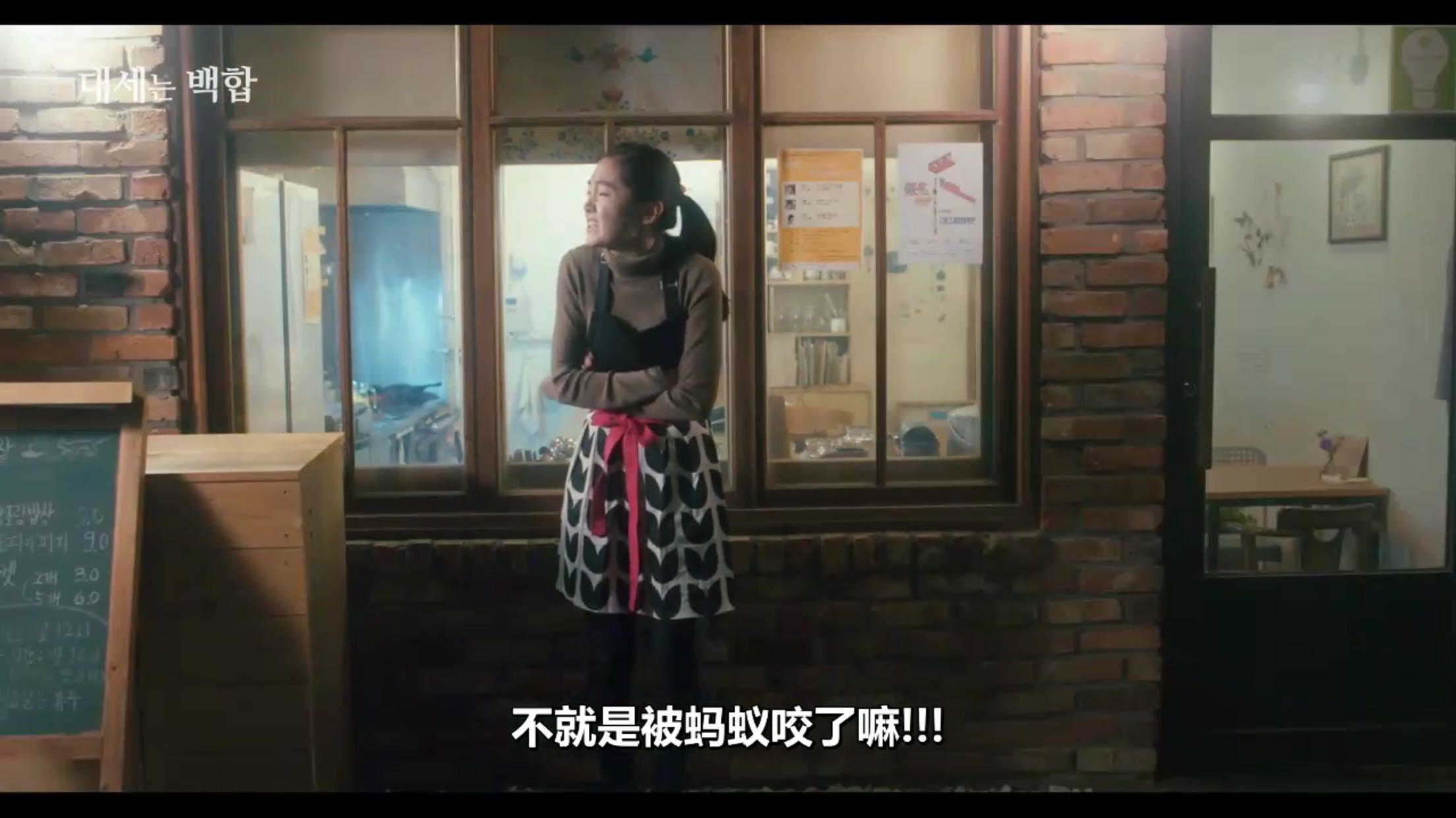 如何评价韩国网络剧《大势的百合》? - 女同性