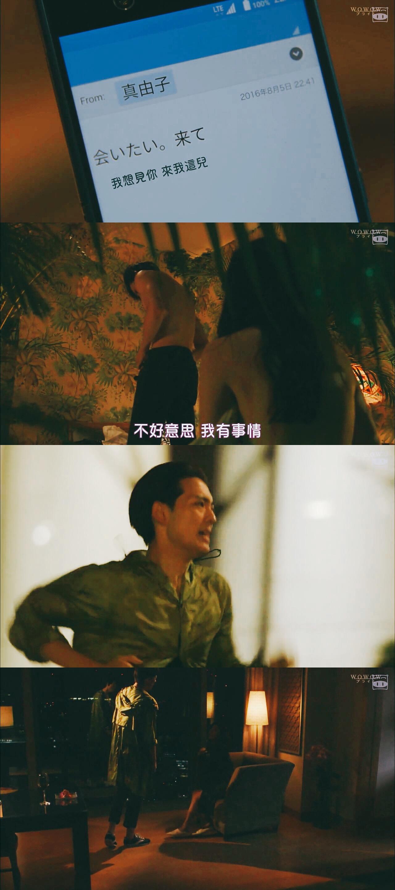 如何评价日剧贤者之爱贤者の爱