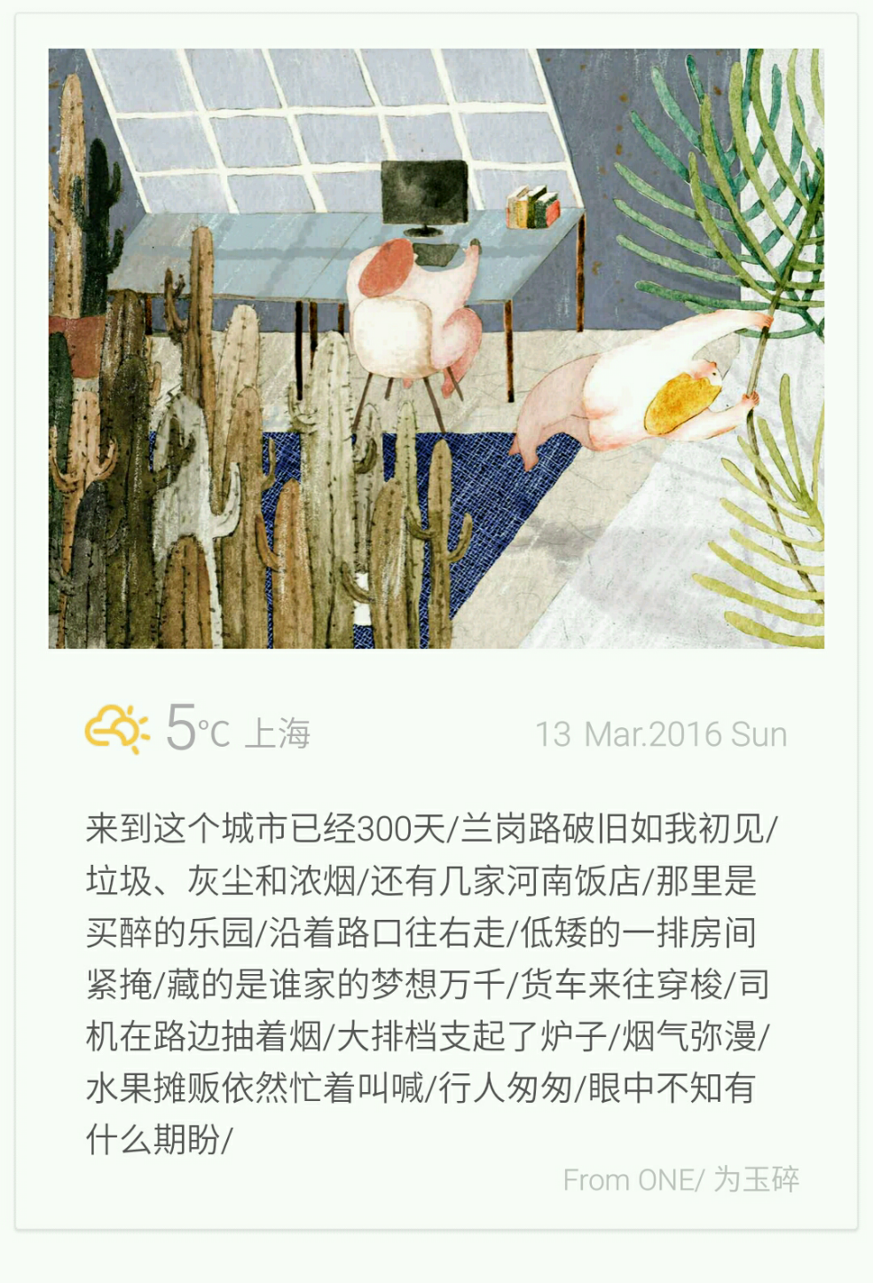 如何评价李志的《热河》? - 机械搬砖男的回答