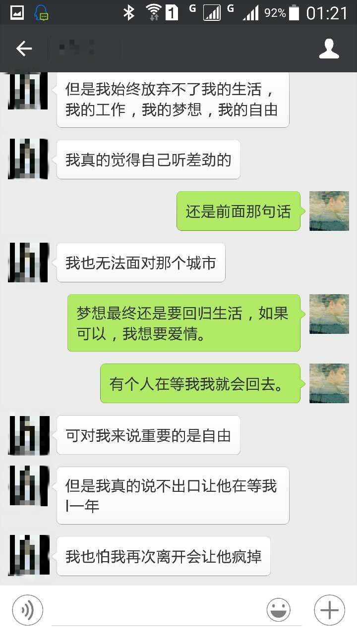 爱情和理想,该如何选择? - 左撇子的回答 - 知乎