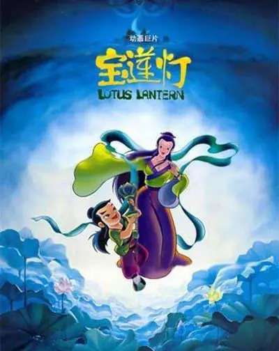 电影《宝莲灯》:动画与院线电影还有流行音乐的首次糅合尝试,张信哲
