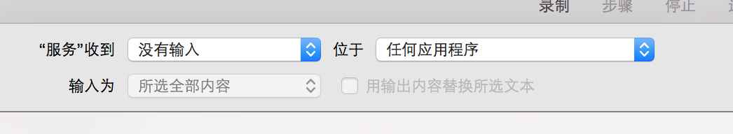 Mac如何设置快捷键 Mac如何设置快捷键