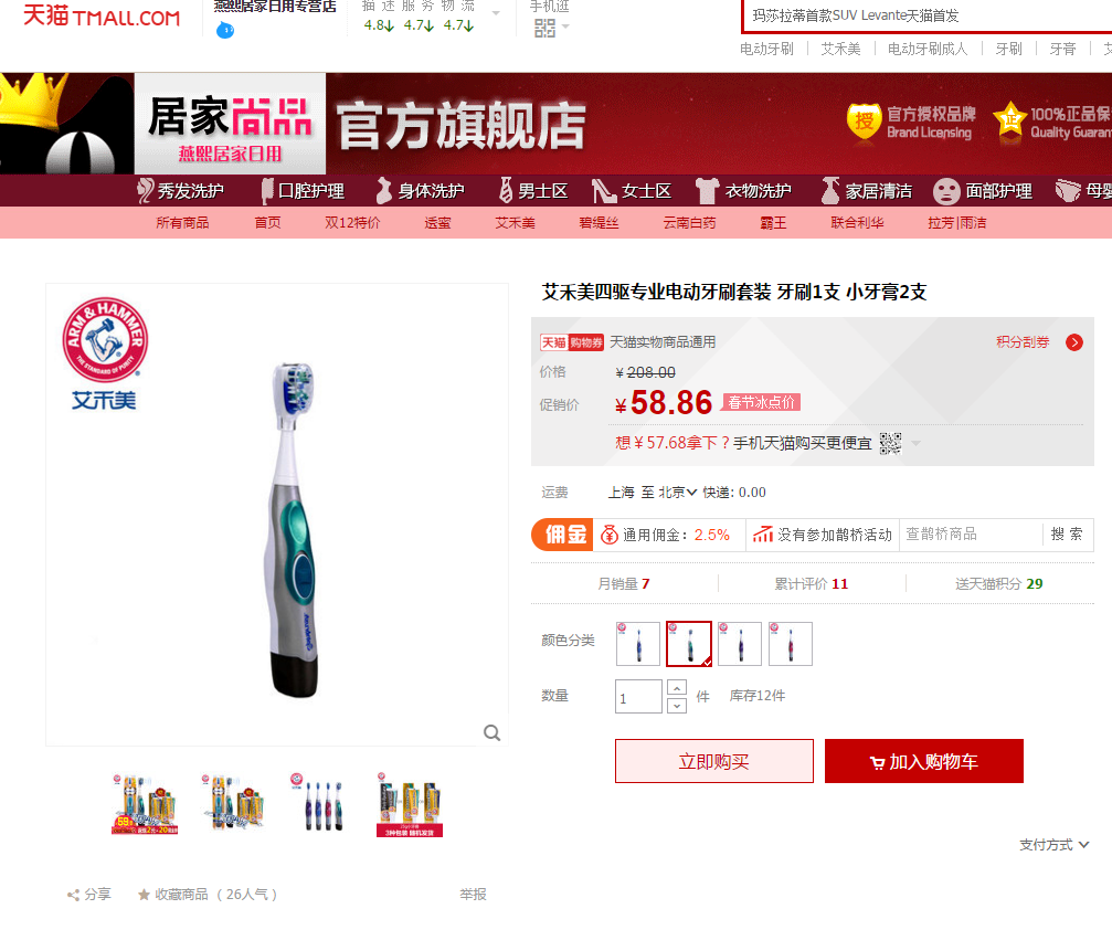 云集微商到底是真是假?请各位发表下看法,交流