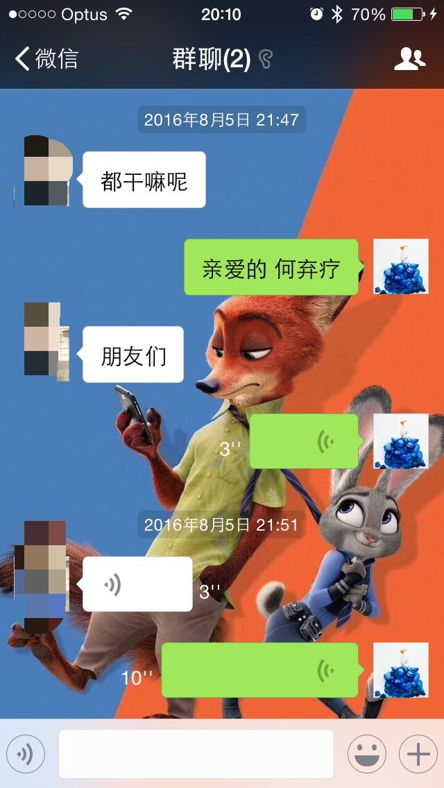 两个人怎么建群聊天 71656accbe6010d8b442ae4b5bcff1e2_r.jpg