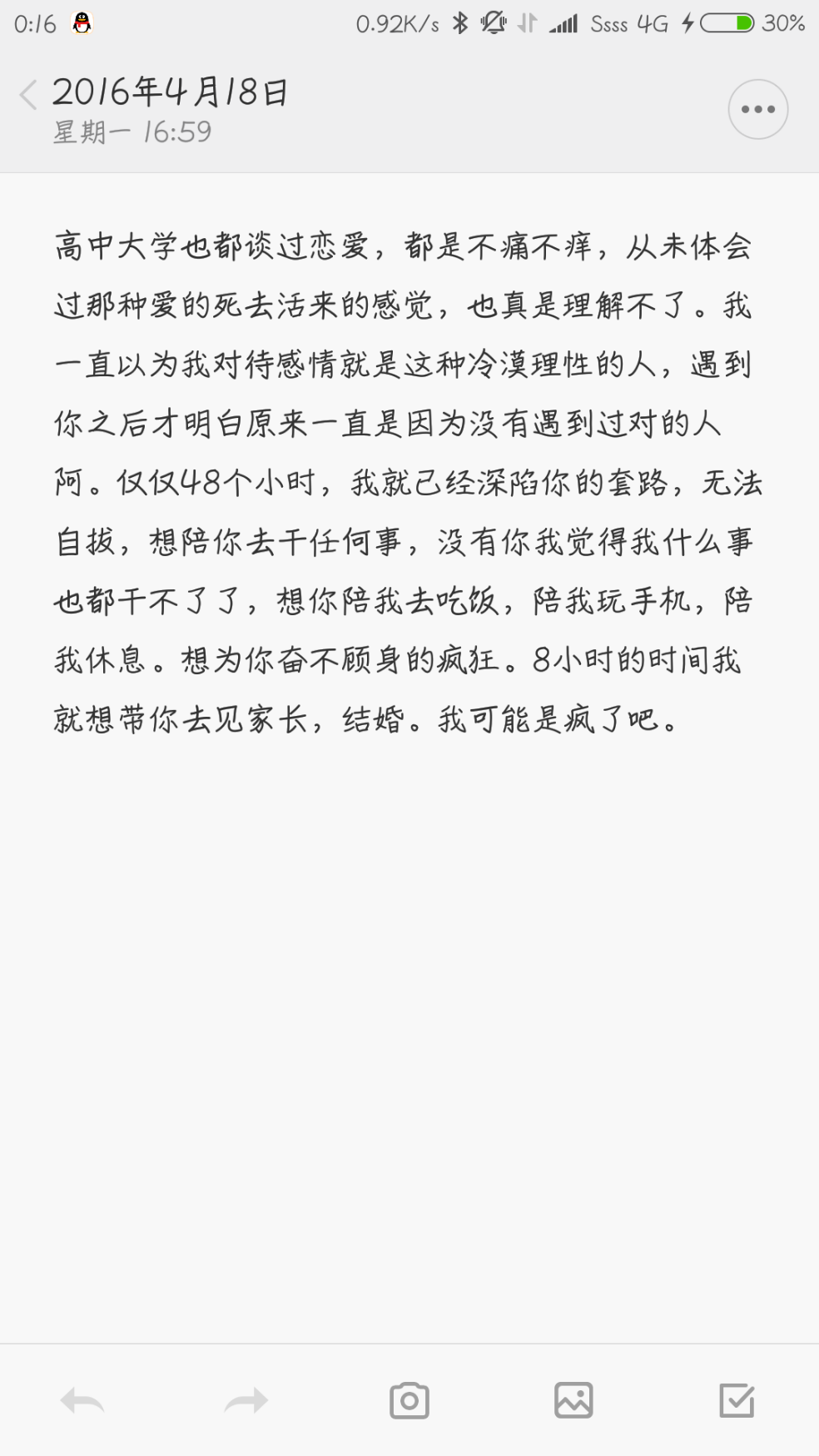 我不能忘记你简谱_我无法忘记你简谱图片格式(3)