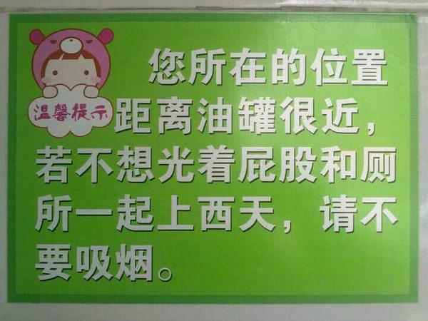 你见过哪些在厕所隔间门上的奇葩句子?