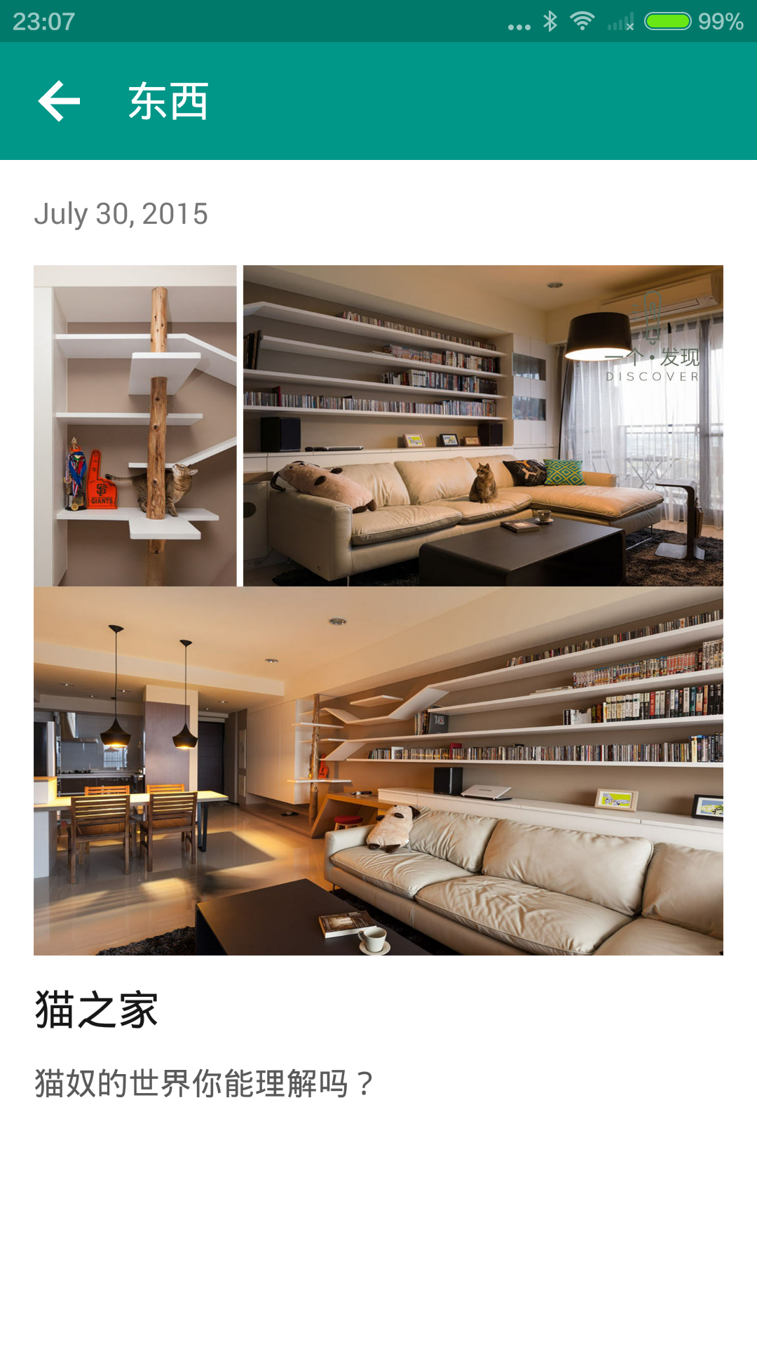 想写个 App 练手,有什么有趣的 API 接口推荐吗