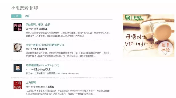 如何高效运营豆瓣小组? - 陈桥的回答 - 知乎