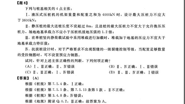 【注册篇】结构前辈整理的17个事半功倍的学习方法（求收藏）