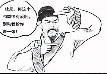 精彩 震撼