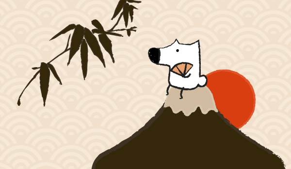 刘看山旅行手帐一只狐在日本度过的夏天