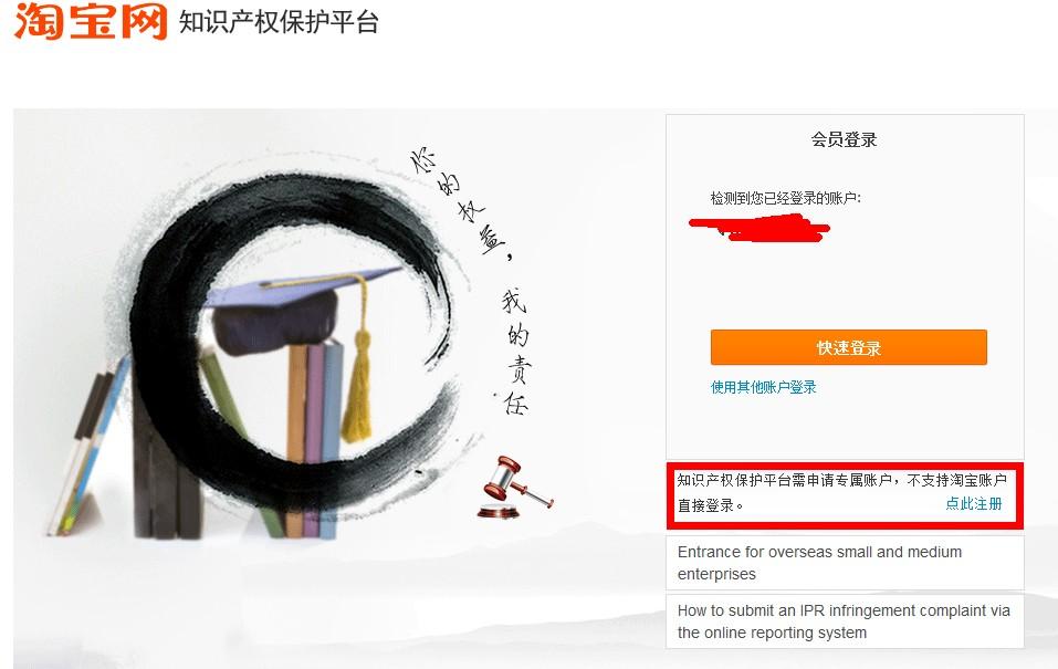 哪些商品属于淘宝本轮打假的对象?具体将怎么