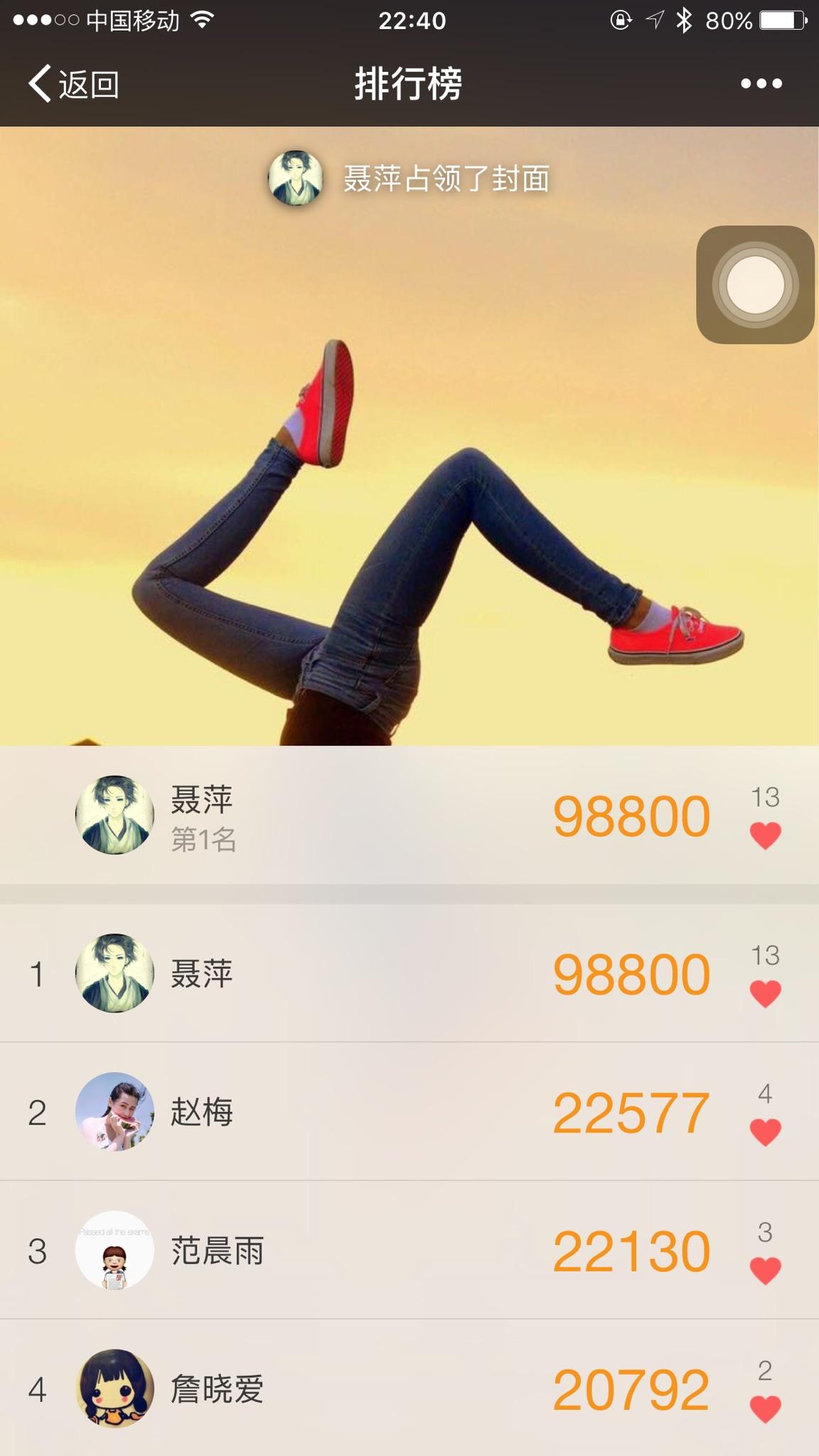 微信步数上十万步是一种什么样的体验? - 知乎