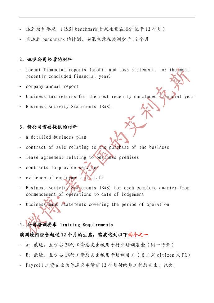 作为一个只有普通高中学历的单身男人,是应该