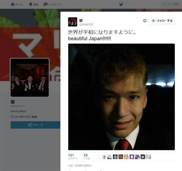 而植松圣在作案之前半个小时,26日凌晨1点50分,发出的一条 twitter 让