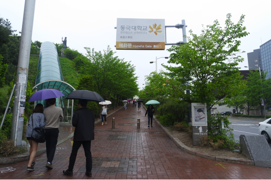 韩国留学韩国大学校园之东国大学