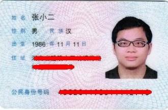 你见过哪些奇特的真实名字? - Rum饼的回答