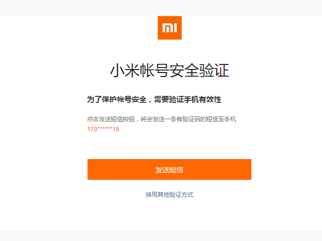 如何看待@曹一聪《小米短信同步缺陷让父母银